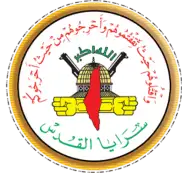 بالصور سرايا القدس تنعى ثلة من قادتها ارتقوا شهداء في عمليات استهداف صهيونية