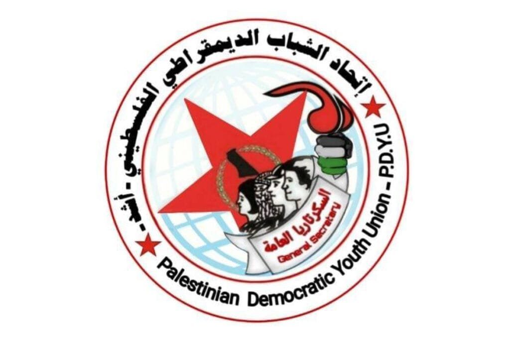 إتحاد الشباب الديمقراطي الفلسطيني – أشد: شباب فلسطين هم ركيزة النضال الثوري والضامن لإفشال مخططات الاحتلال