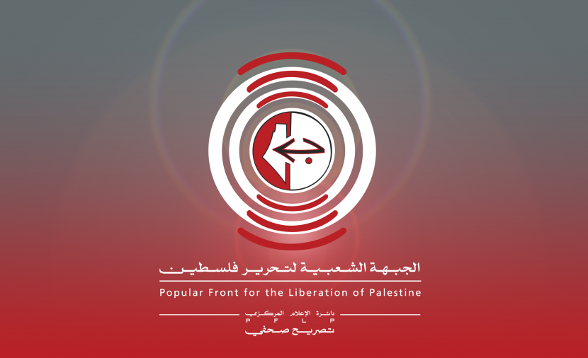 الجبهة الشعبية تجدد دعوتها لتشكيل لجان الحماية الشعبية عقب مجزرة "تل" وتشيد بعملية إطلاق النار البطولية شمال الضفة